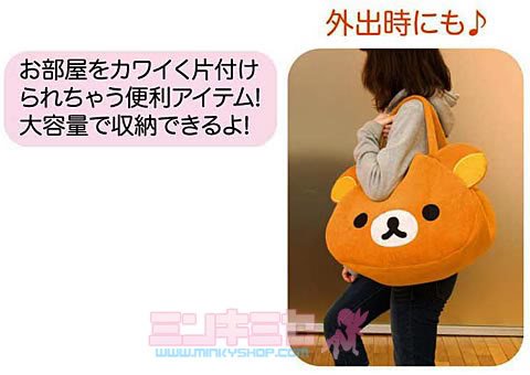 Super Rilakkuma Shoulder Bag
